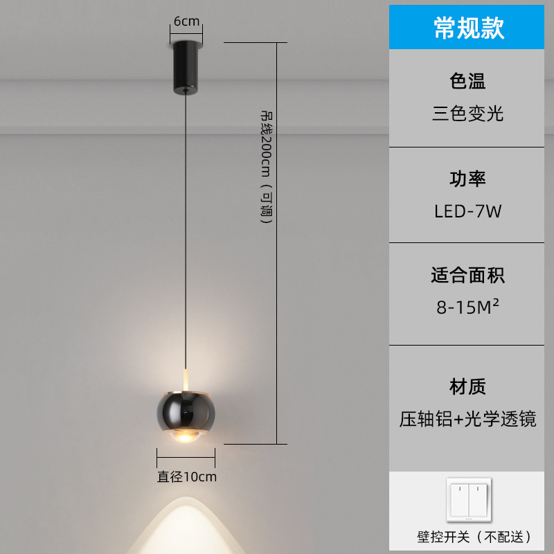 卧室床头吊灯极简意式创意设计餐厅吧台小吊线灯可升降装饰氛围灯|undefined