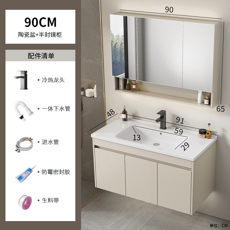 Cabinet de baño de aluminio de aire crema combinado hotel en cerámica lavabo lavabo lavabo de esquina redonda lavabo