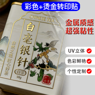���~���b�C��ˮ����UV�Dӡ�N������ �C�yˮ���N �D���y�Dӡ�N