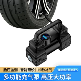 汽车清洁工具;车载电器;车用香水香薰