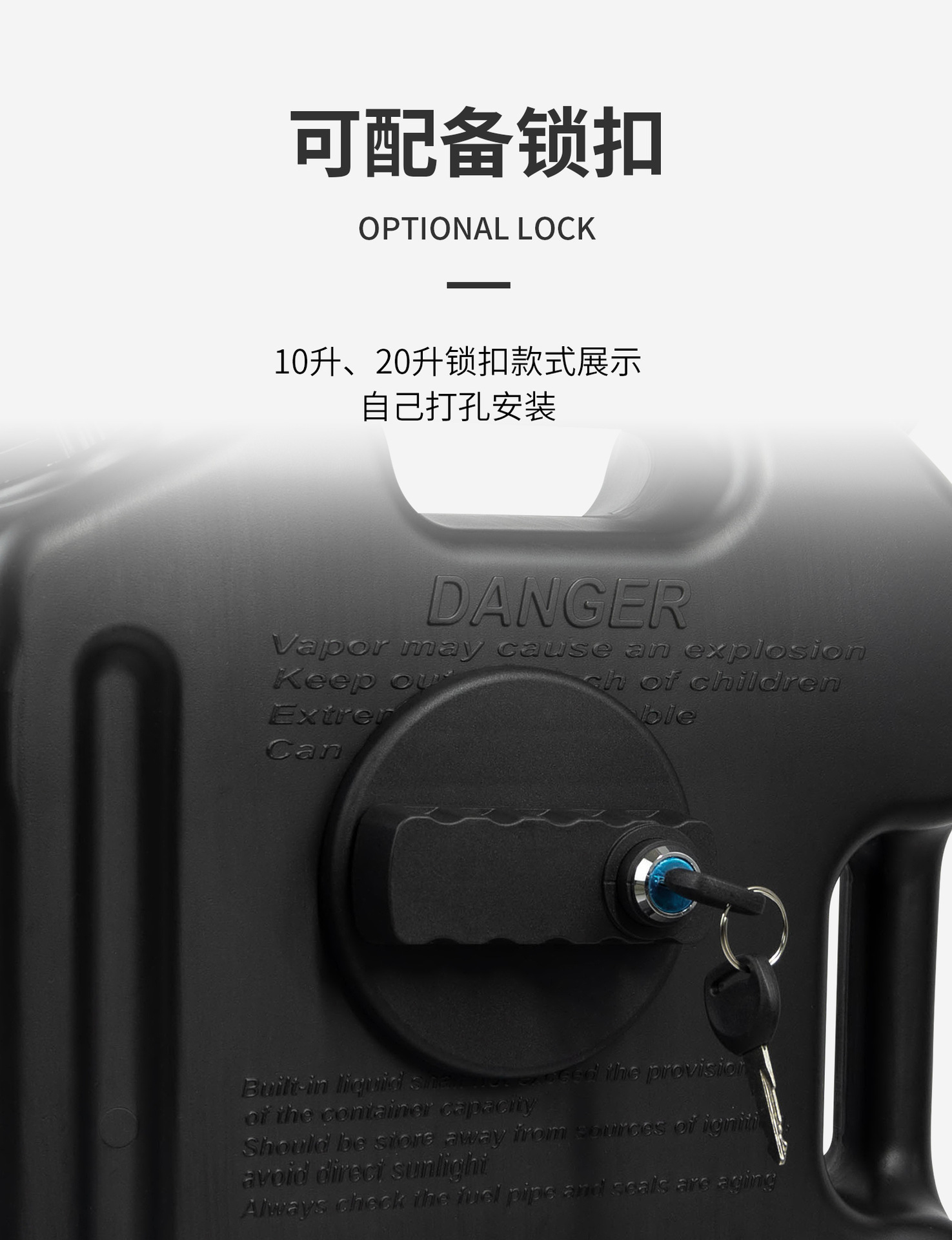 Car portable oil drum 5/10/20/30 liter multifunctional padlock off-road car and motorcycle spare gasoline fuel tank