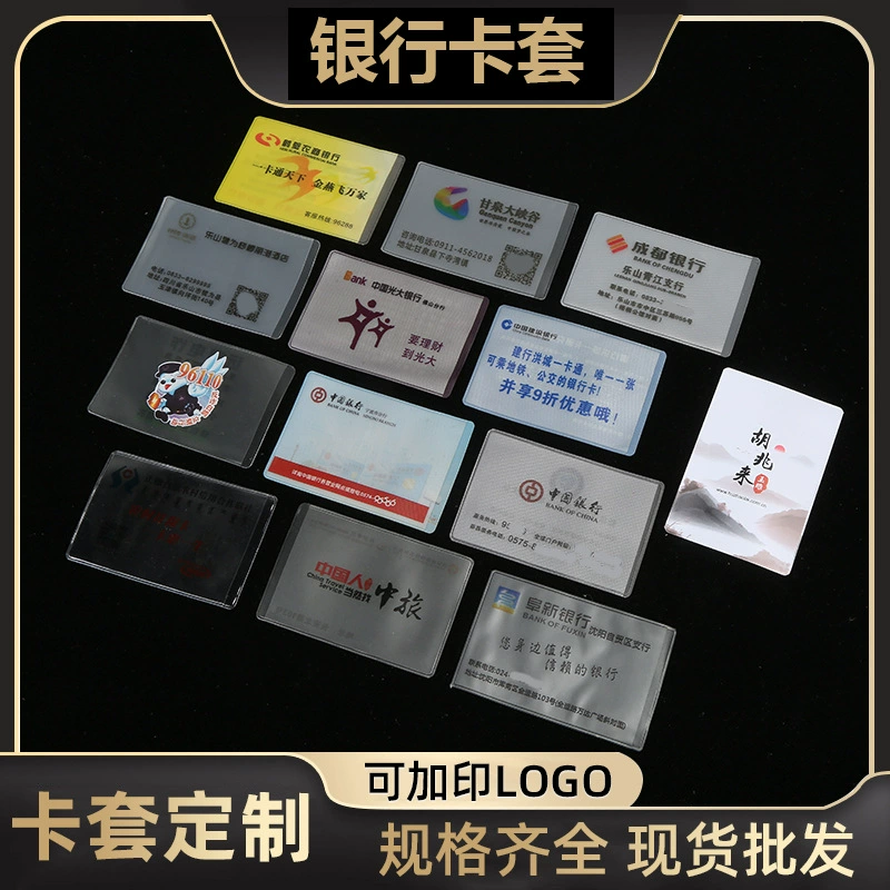 Производитель предлагает оптовые индивидуальные держатели для банковских карт из ПВХ, держатели для паспорта, защитные чехлы для ID-карт, прозрачные защитные чехлы для ID-карт на заказ.