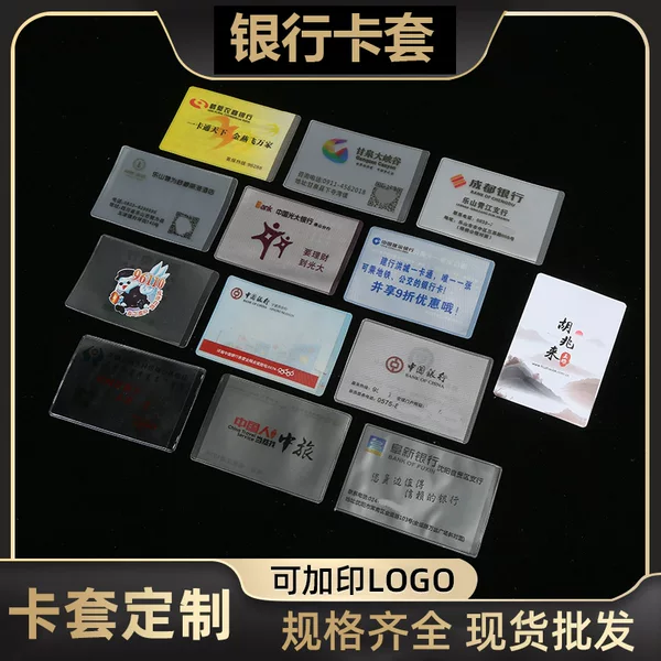 Factory custom wholesale pvc bank card set passbook set ID card protection set custom transparent document protection
