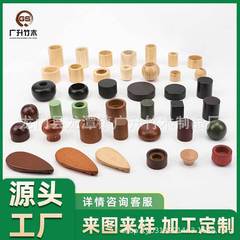 メーカー精油香薫木蓋香水木蓋無火噴霧香薫瓶蓋ケヤキ白蝋木香水瓶蓋
