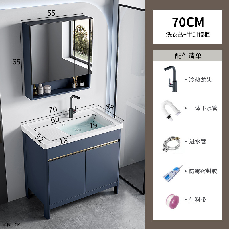 70 lavabo + gabinete de espejo medio sellado