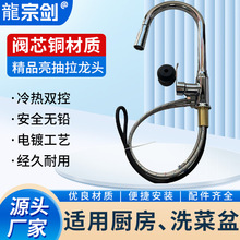 �N���pģʽ������ʽˮ���^���D����sϴ����ϴ���ˮ�ۻ�ˮ���^