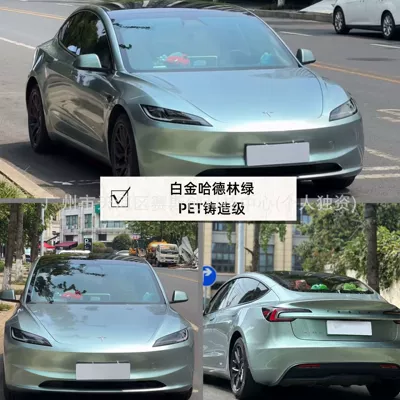 Auto Color Change Film — Liquid Metal Series Car Wrap - platinum-hadley-green-152m-x-1m