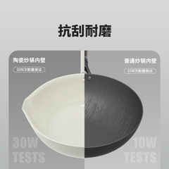 444Z批發陶瓷炒鍋無塗層不粘鍋電磁爐專用炒菜鍋家用平底不沾小號