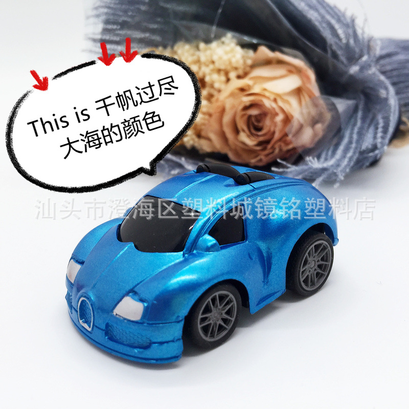 27333 回力赛车 (3)