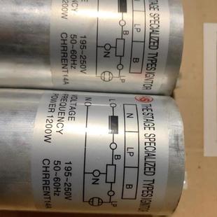 1200W Gold Halogen Light Trigger, Follow-Up Light Trigger