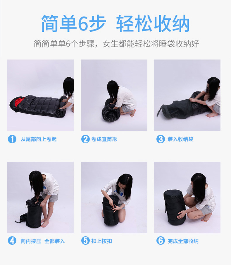 乐斯菲斯睡袋_22