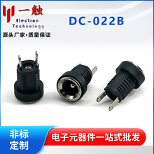 DC����DC-022B��о2.0Բ��2��ֱ������Ƶ�Դ����DCĸ��