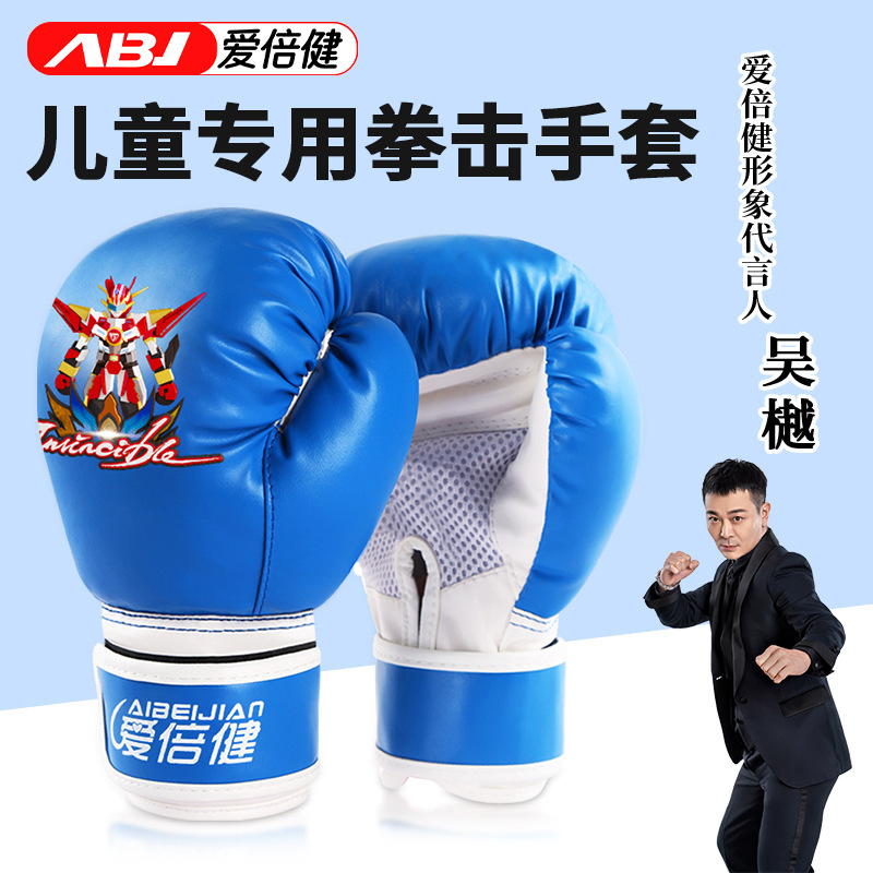 Aibeijian Boxing Gloves Kidsren's Sanda Fighting Muay Thai Boy Youth Fighting Half-Finger Sandbag Kidsren's Boxing Gloves
