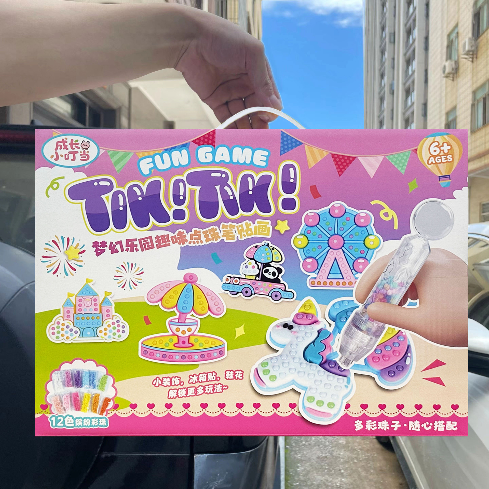 Hombres y niñas hechos a mano DIY puzzle joyas juguetes para niños bolígrafo pegatinas set regalos de inscripción instituciones de capacitación image 3
