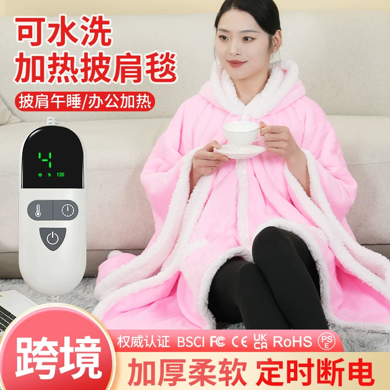 Теплое одеяло с электроподогревом для дома, моющееся, оптом, трансграничная торговля Amazon