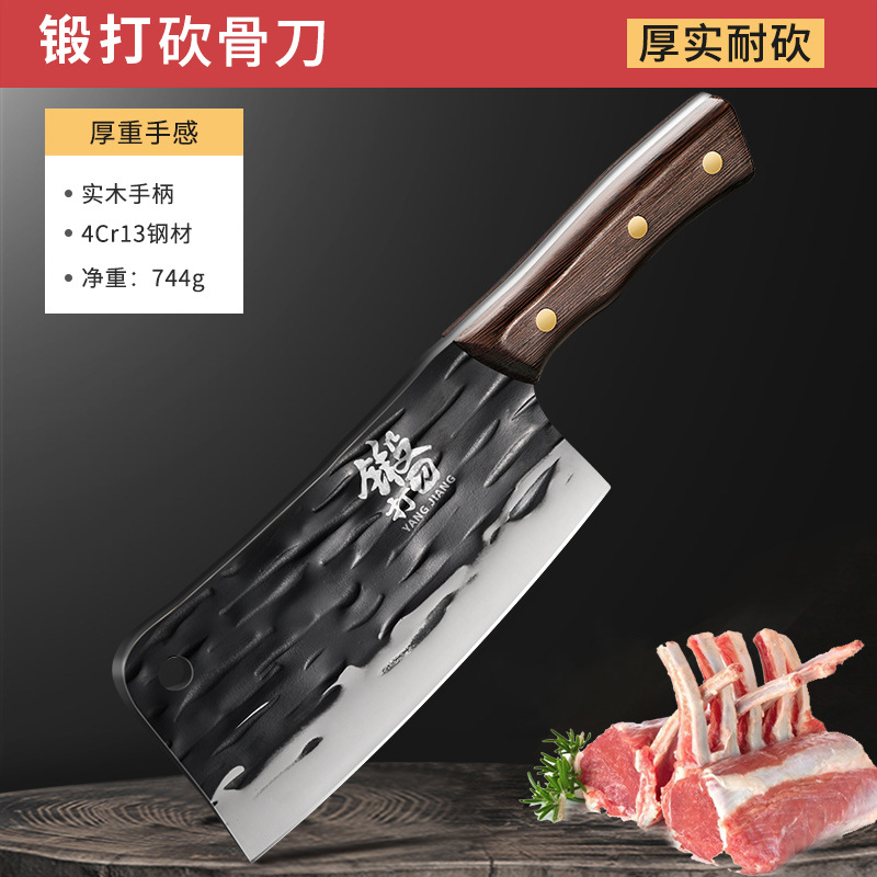 Nuevo cuchillo de cocina de ahorro de mano de obra, cuchillo de cocina de corte de verduras, cuchillo de cocina de corte de huesos, cuchillo de cocina de martillo forjado