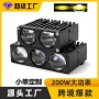 高低大功率100w射灯激光