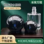 亮光哑光定制家居精油盖