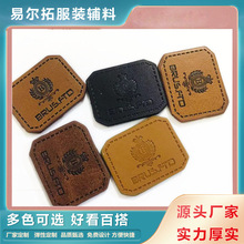 У�����b����ؘ�Ƥ�˷���PUƤ�������ĸLOGO�S�ҹ������l�C��