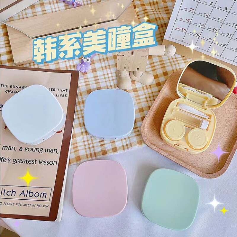 Portable Contact Lens Case, Simple DIY Glossy Oval Contact Lens Case, Companion Double Storage Box, Glasses Frame