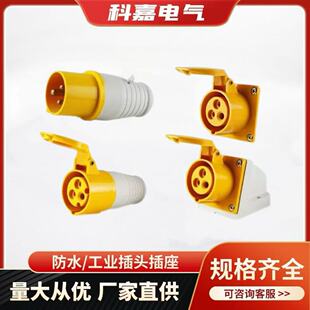 110V-130V��ˮ���I���^�����B����4h��о16A/32A���ղ��^�W�˲��^