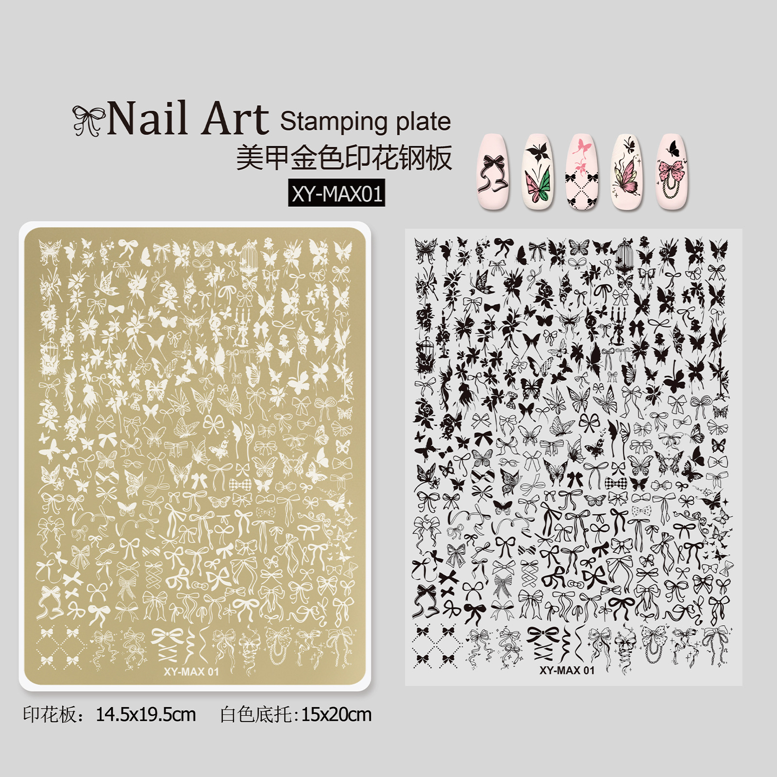 Plantilla de impresión de acero de manicuras super grande estilo nacional mariposa flor de encaje transferencia de dibujo de uñas herramienta de sello de silicona
