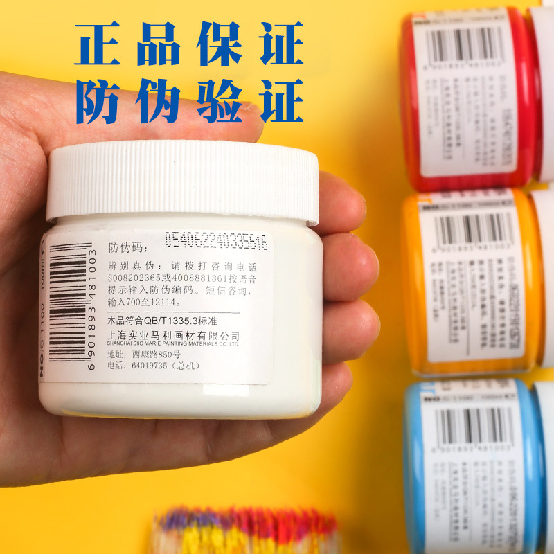 Marley marca gouache pintura G1100 suministros de arte especiales pintados a mano pintura práctica pintura publicidad color 100ml