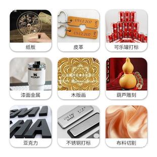 Small Laser Engraving Machine Fully Automatic Lettering and Seal Cutting Machine DIY Fully Automatic Household Wood Leather Marking