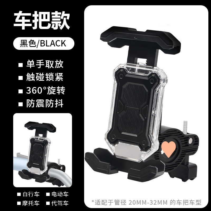 电动车2025新款外卖骑手手机支架导航架防水小雨伞遮阳自行车支架|undefined