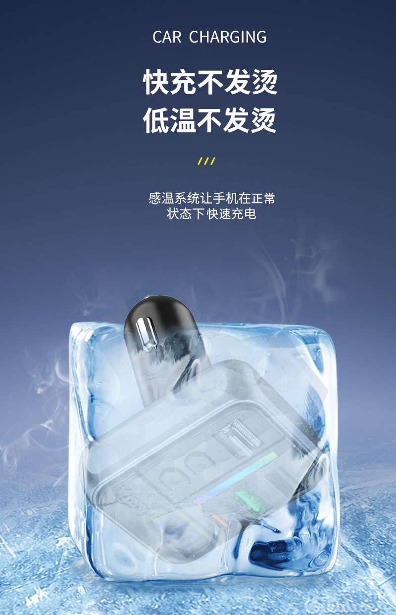 P20 car charger blue mp3 play FM FM noise reduction call type-c fast charging atmosphere light car cigarette