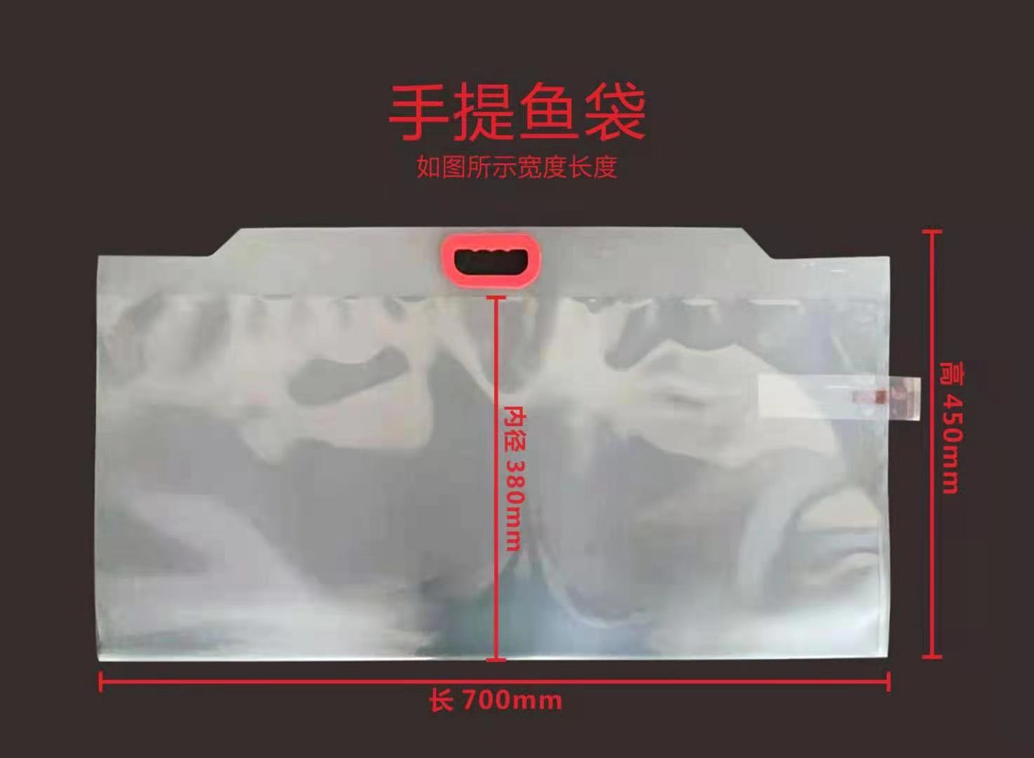 bolsa de pescado portátil gruesa bolsa de regalo de pescado ecológico portátil transporte bolsa de oxígeno bolsa de embalaje de mariscos de acuario