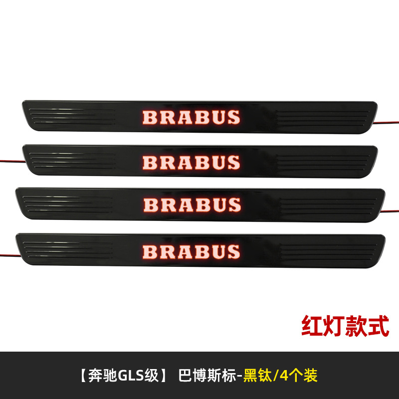 2013 to Present Benz Gls Gle Welcome Pedal Led Illuminated Threshold Strip Modification Original Factory Replacement Part