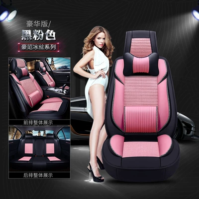 Mazda 2 Jinxiang Seat Cover, Four Seasons Pad - black-and-pink-half-pack-solid-waist-comfort-version-general-purpose