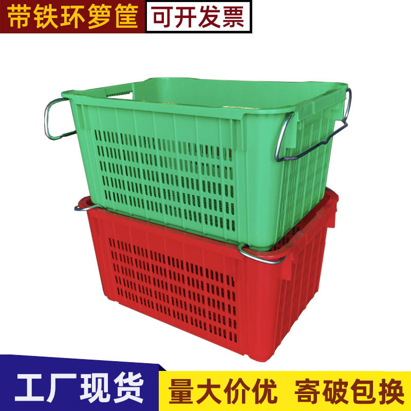 Plastic basket with iron ring vegetable transport turnover frame thickened iron ear plastic basket 610 stackable transfer oblique basket