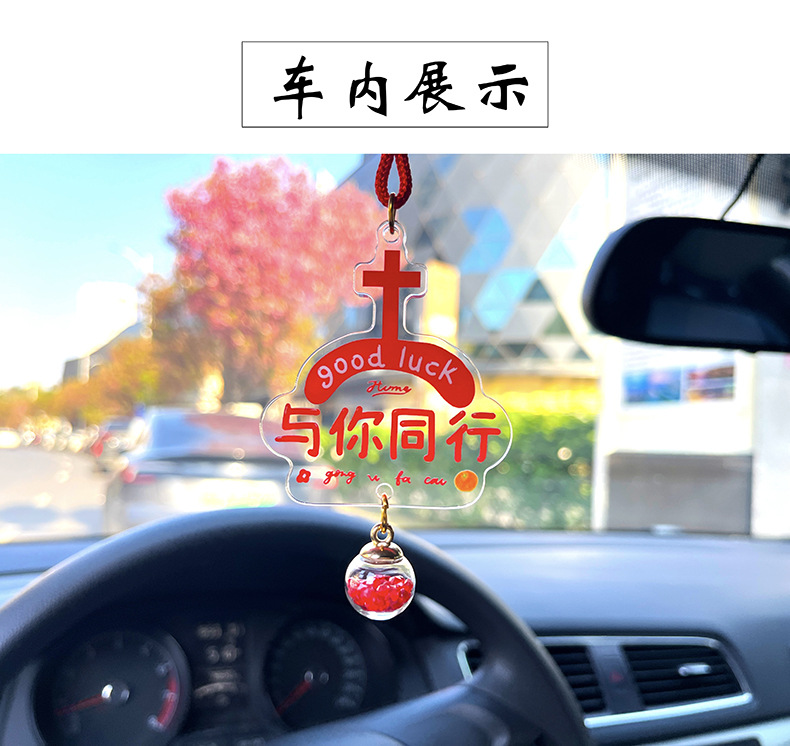 2026 New Creative Cross Car Pendant Handmade Interior Rearview Mirror Amulet Decoration