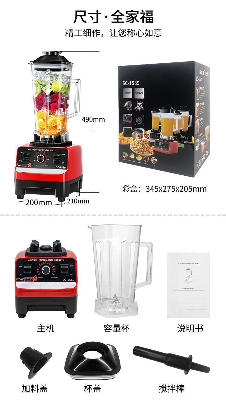Yüksek güçlü multiffonksiyonlu ev blender buz kırıcı