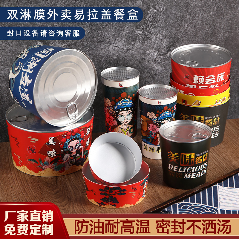 一次性外卖打包盒可定制logo商用铝箔圆形餐盒带盖加厚保温盒