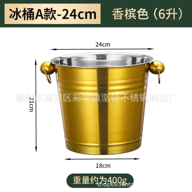 Cubo de hielo de acero inoxidable al aire libre cubo de hielo portátil música Bar KTV cerveza helada vino champán cubo Nuevo