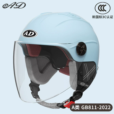 Helmet Summer Sun Protection Half: Motosiklet kaskı (dəbilqə) - 3c-norwegian-blue-hd-long-lens-all-season-detachable-ear-protection