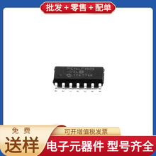 PIC16LF1503-I/SL SOP-14_150mil ADXL335BCPZ-RL7 MC14106BDR2G