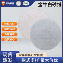 ��ţ2-9��ֲ�q��ɰ��Ƭ��ճ���qƬ�A�Pɰ����ĥɰ�������ĥɰ��