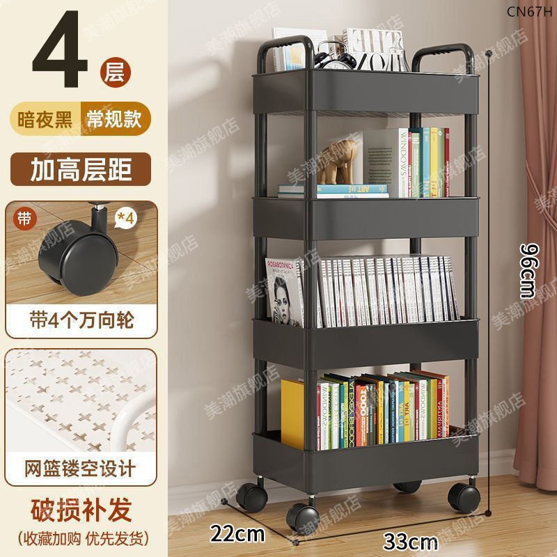 厨房置物架家用收纳架子落地多层用品大全小推车多功能蔬菜篮移动|undefined