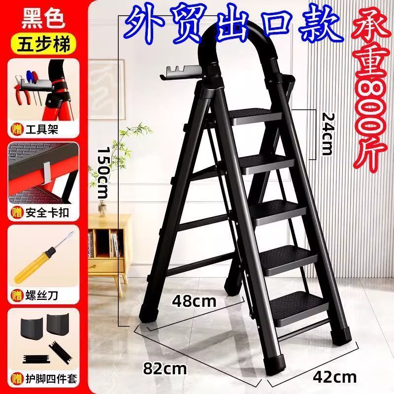 Escalera Escalera plegable para el hogar Escalera gruesa de acero al carbono Escalera móvil Escalera telescópica Escalera de pie Escalera interior multifuncional