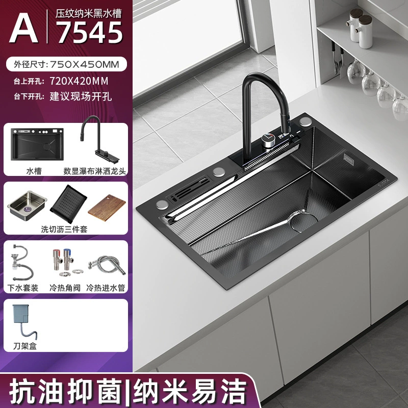 Nano waterfall digital display large single trough 304 stainless steel sink kitchen household dishwasher pool thickened