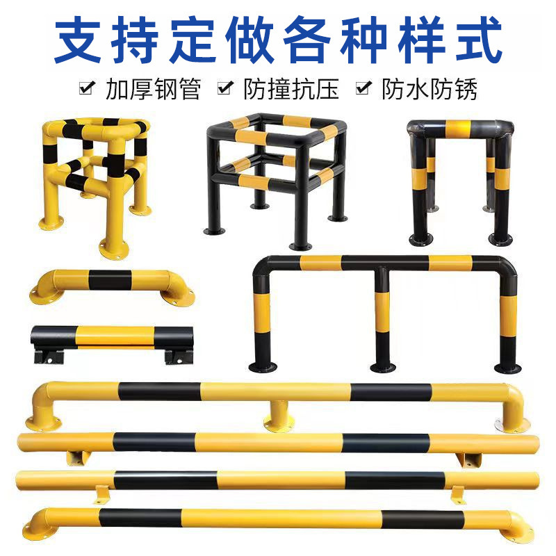 防撞护栏钢管挡车器U型定位器M型地挡警示阻车桩防滑