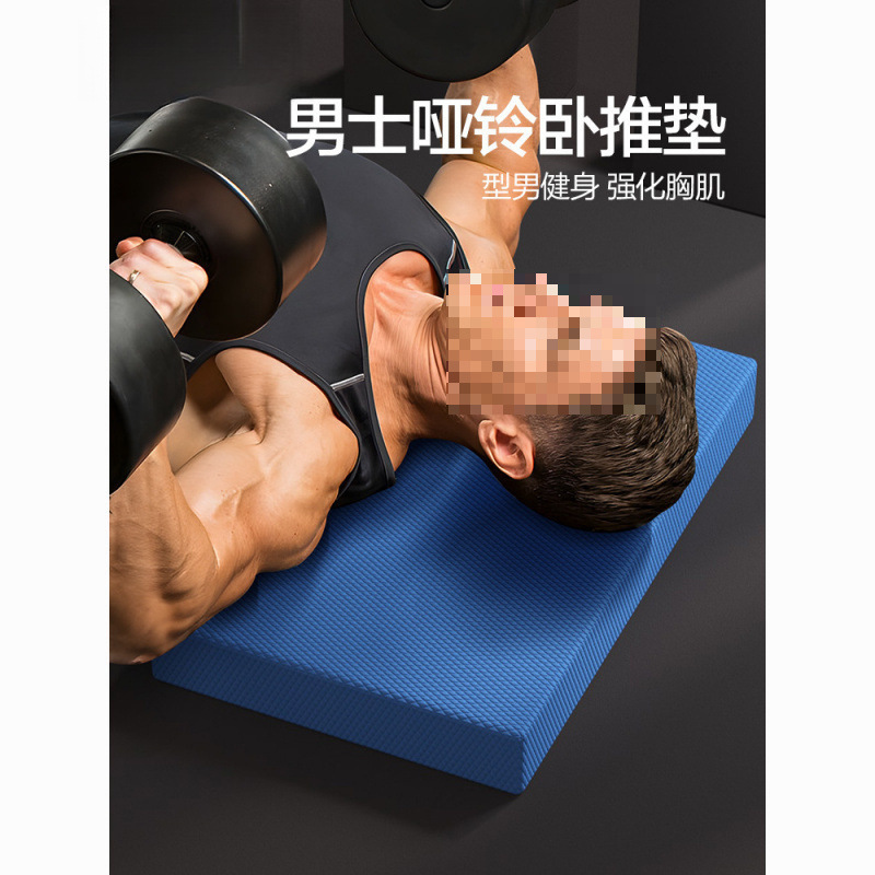 Dumbbell Bench Press Mat Balance Mat Men's Chest Muscle Training Fitness Mat Core Training Yoga Fitness Mat Square Bench Press Bar