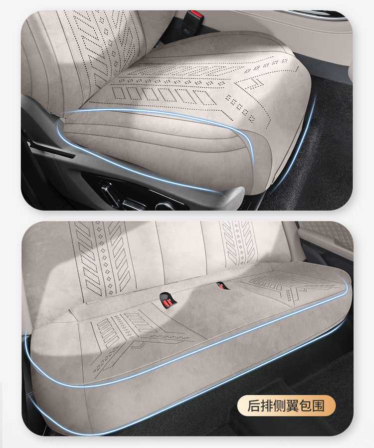 Seat Cushion for 2025 BYD Han Lamos Car, Half-Wrapped, Four Seasons