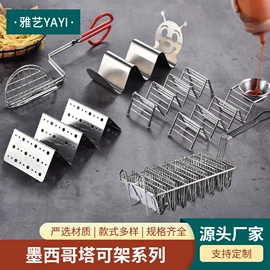 网漏、油格;厨房小工具;冰桶、冰夹