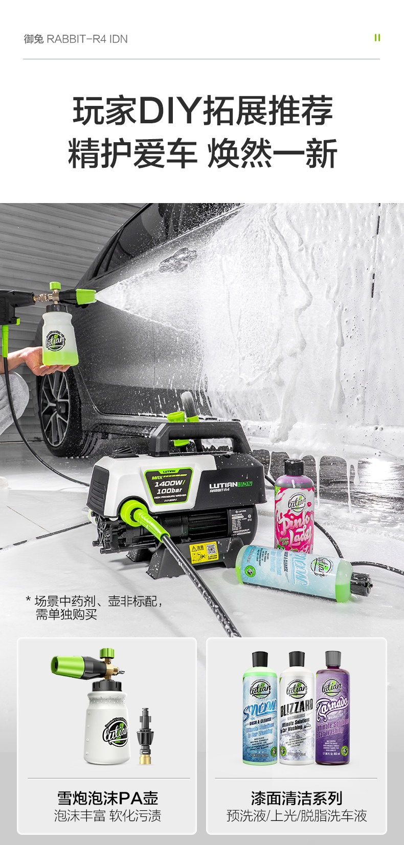 Greenfield Household Car Washing Machine, Sensor High-Pressure Cleaner, Car Cleaning Tool, 220V Water Gun, Water Pump, Silver Fox and Yutu Models