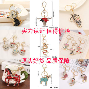 ʮ����Ф������Ф��܇��耳׿�Ů�������R耳�������Ʒ�b�